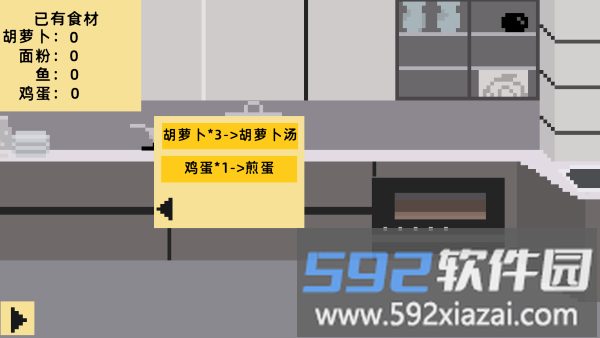 小春养成记游戏截图1