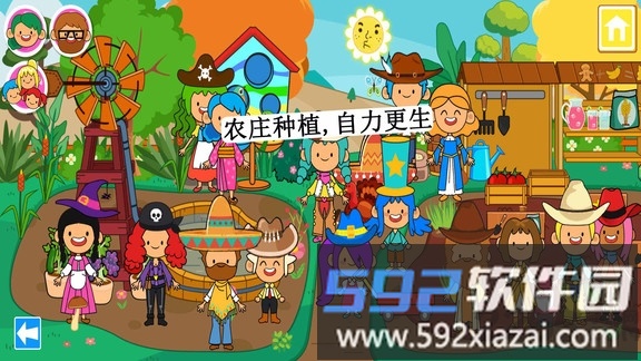 迷你小镇西部牛仔免费版截图1