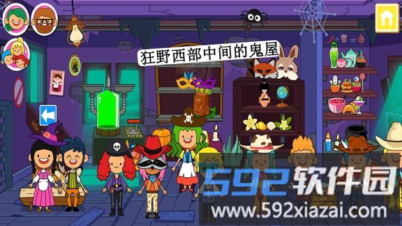 迷你小镇西部牛仔免费版截图2