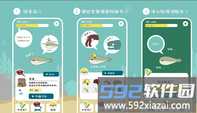 虚无鱼baspi最新版截图1