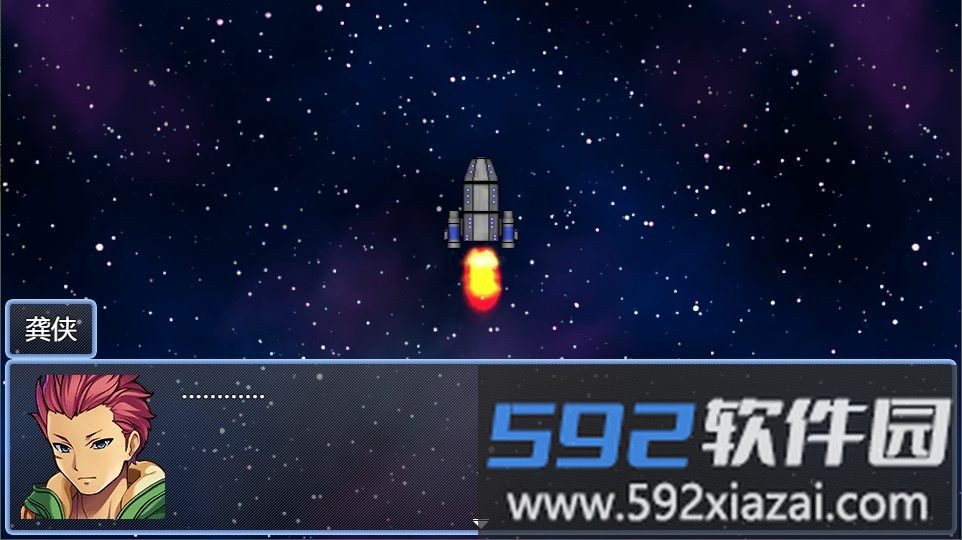御寇三世星图手游截图2