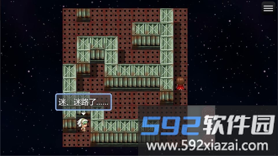 御寇三世星图手游截图4