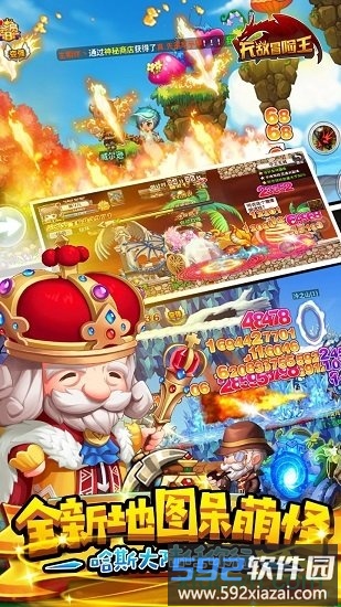 冒险王之精灵物语中文版截图1