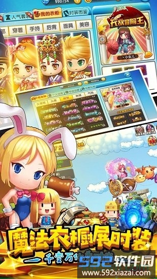 冒险王之精灵物语中文版截图4