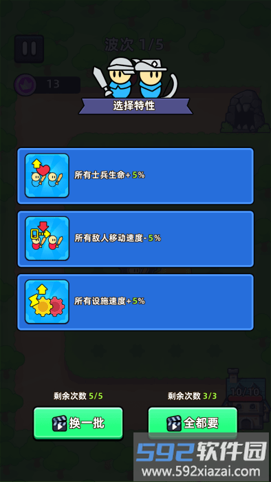 齿轮堡垒游戏(Fortress of Gears)截图2