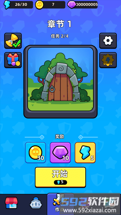 齿轮堡垒游戏(Fortress of Gears)截图4