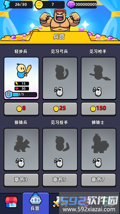 齿轮堡垒游戏(Fortress of Gears)截图5
