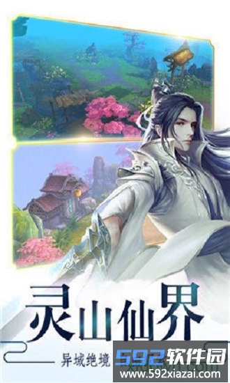 妖龙古帝截图2