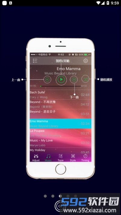 happylighting车机版截图4