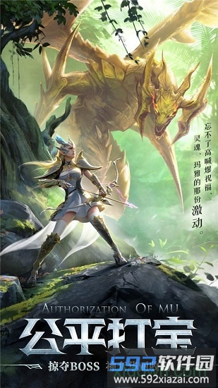 精灵盛典黎明正版游戏截图2