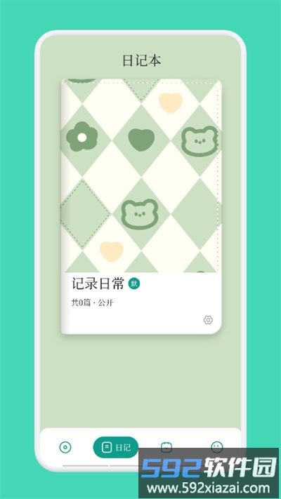 纸上文明最新版截图2