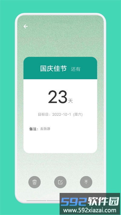 纸上文明最新版截图4