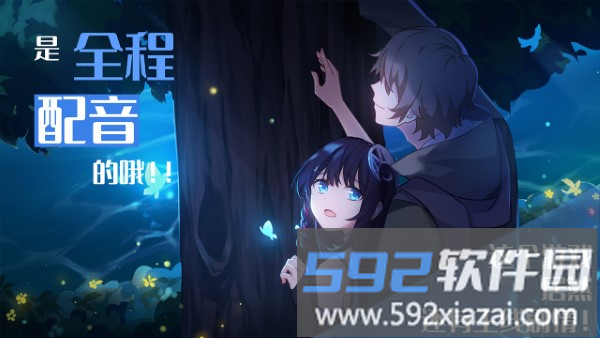 你已经猜到结局了吗游戏截图4