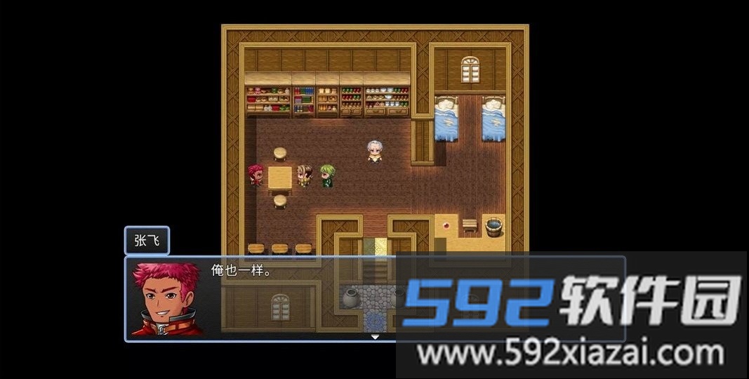 吞天食地666游戏截图1