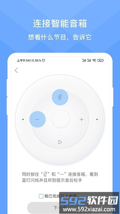 灵犀时光app截图3