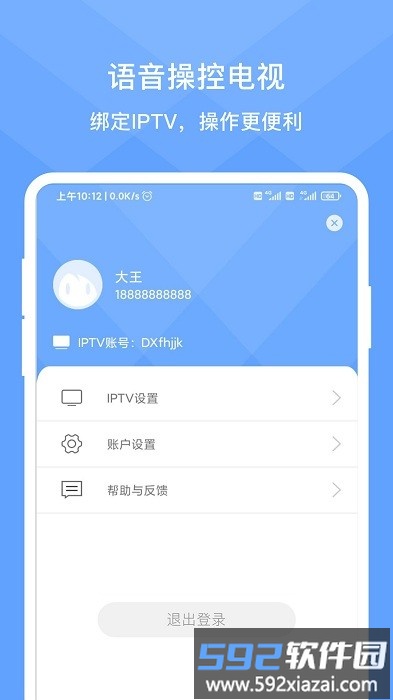 灵犀时光app截图4