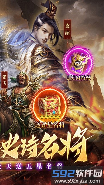 七海争霸游戏截图2