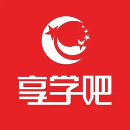 享学吧app最新版