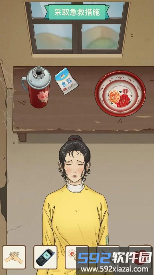 灯火通明的车间