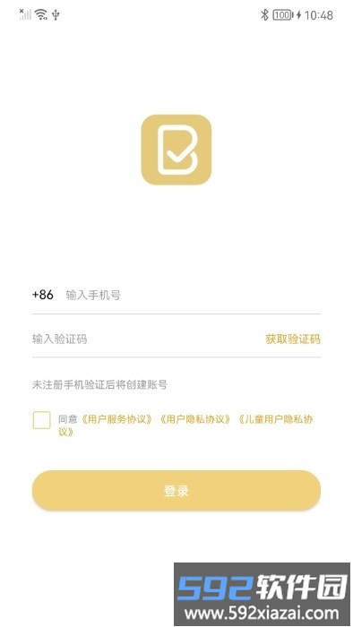布丁印题APP(改名布小丁印题)截图3