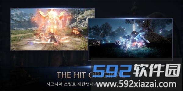 击中2韩服最新版(hit2)截图3