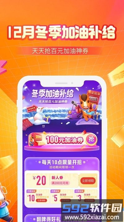 平安好车主app买车险最新版截图3