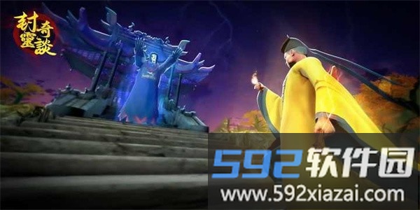 封灵奇谈最新版截图1