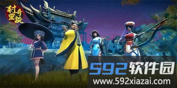 封灵奇谈最新版截图3