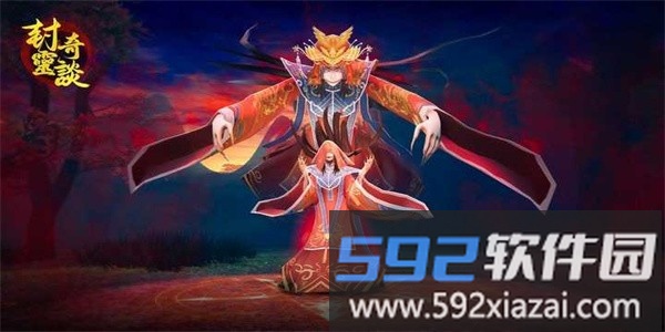 封灵奇谈最新版截图4