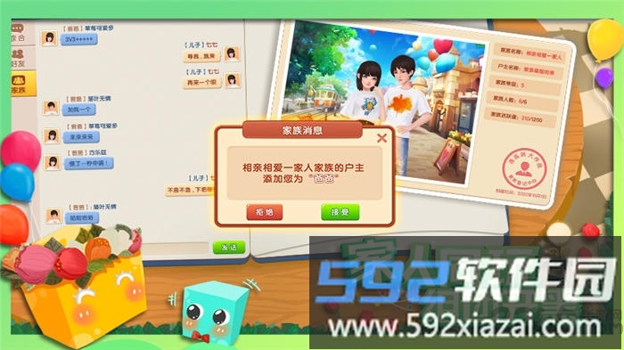 连连消大作战赚钱游戏截图1