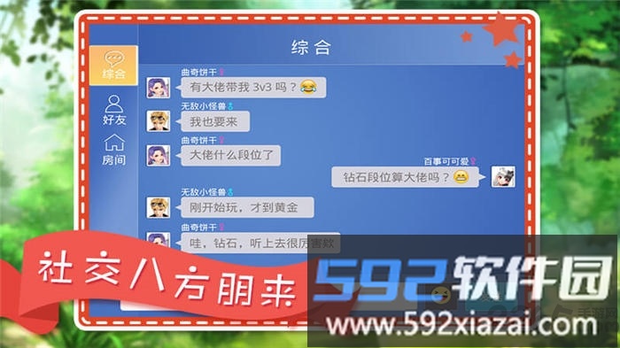 连连消大作战赚钱游戏截图3