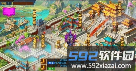 刀塔三国手游截图2