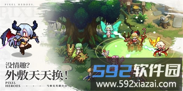 浮空秘境手游官方版截图1