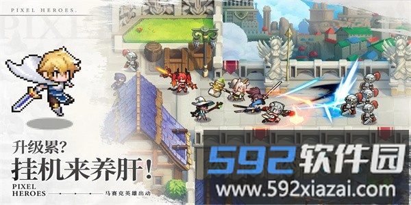 浮空秘境手游官方版截图2