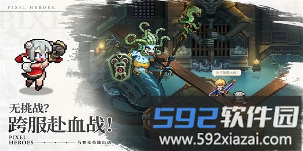 浮空秘境手游官方版截图3