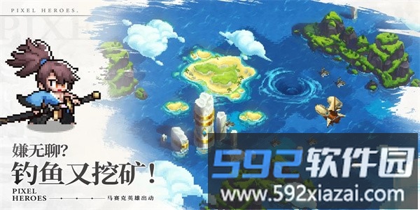 浮空秘境手游官方版截图4