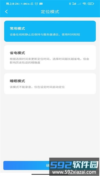 e路相伴app官方版截图2