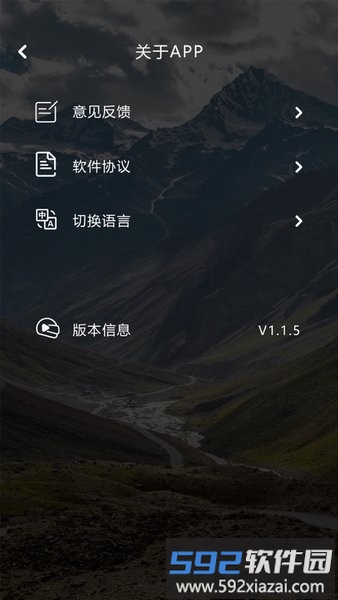 idcam摄像头软件截图2