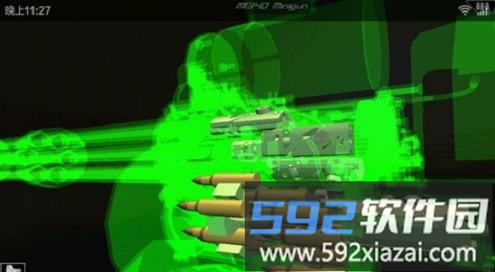 枪械拆解3d最新版截图2