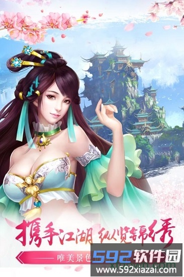 北凉悍刀行bt版截图2