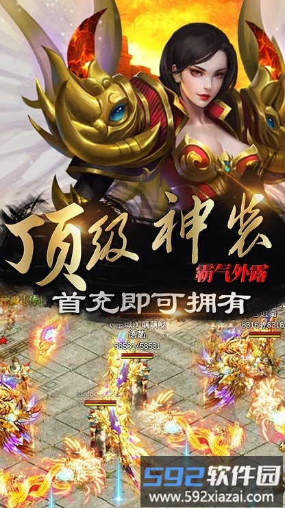 沙邑战歌安卓下载
