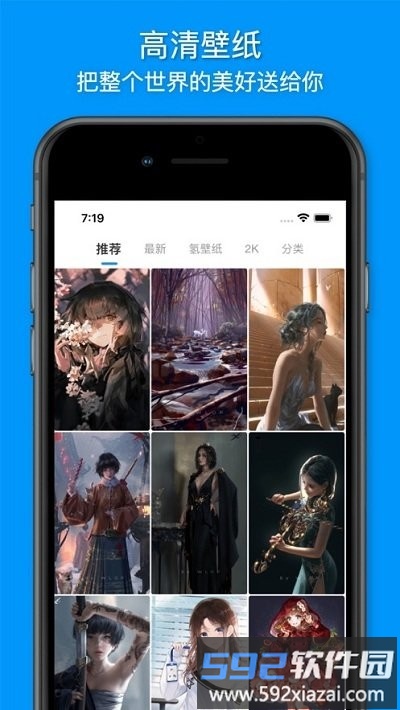 vilipix插画世界app截图3