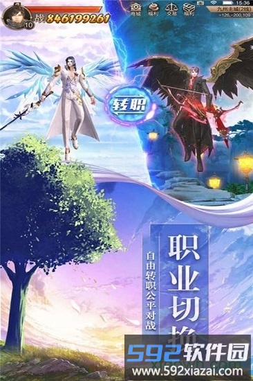 剑梦烟雨游戏截图1