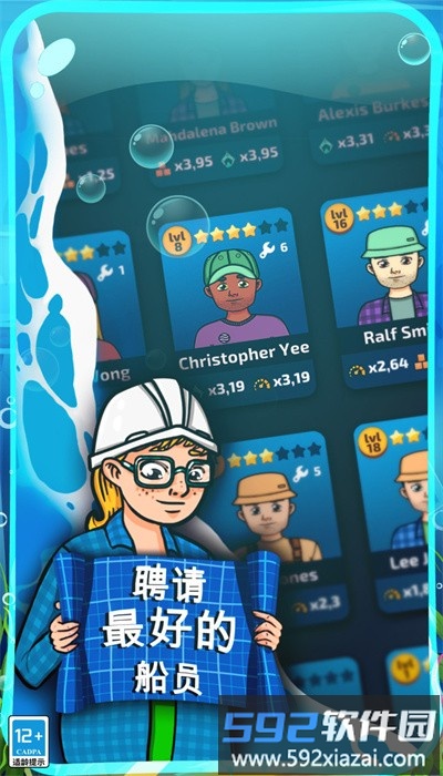 希望之光中文版截图4