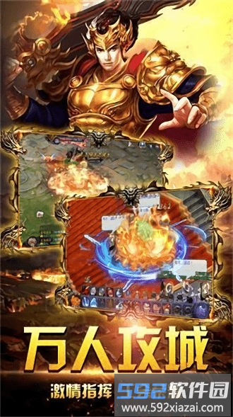 刀刀绝世江山如画最新版截图2