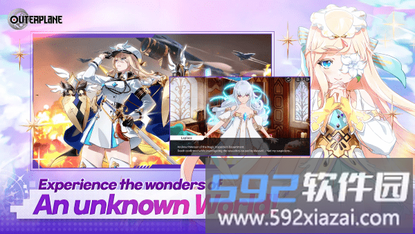 异域战记最新版(outerplane)截图3