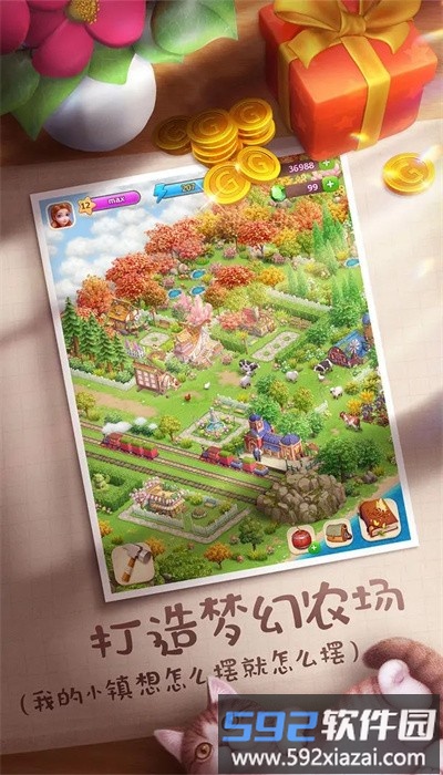 童话镇大冒险最新版截图2