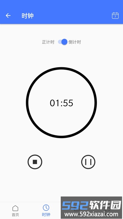 欧督云笔记手机版截图2