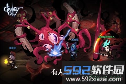 贪婪洞窟2手机版截图1