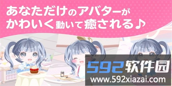口袋殖民地日服截图1